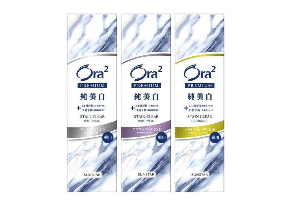 ペミンのオーラ　日本語　初版　foil Ora²、歯の「純美白度」を判定するAIツールを独自開発 「Ora² WHITE